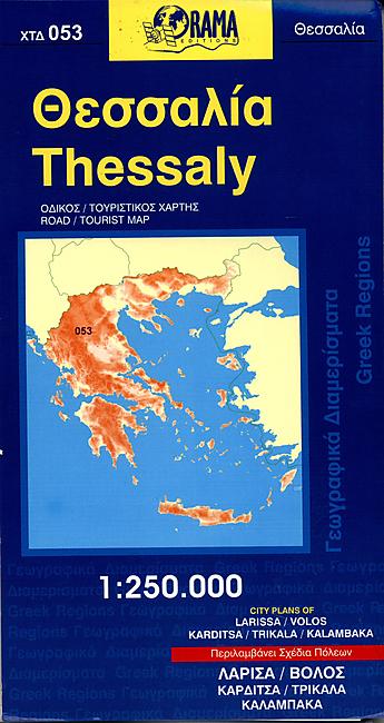 053 THESSALY 1 250 000 E ORAMA
