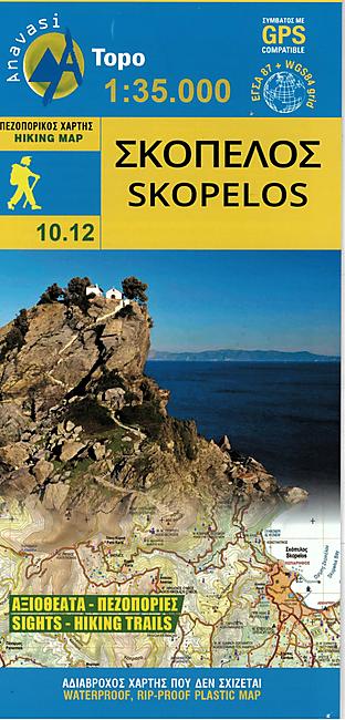 10 12 SKOPELOS 1 35 000 E ANAVASI