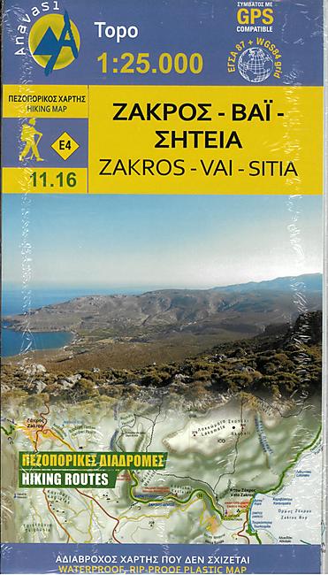 11 16 ZAKROS VAI SITIA 1 25 000 E ANAVASI