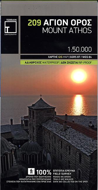 209 MOUNT ATHOS 1 50 000