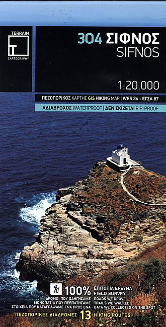 304 SIFNOS 1 20 000