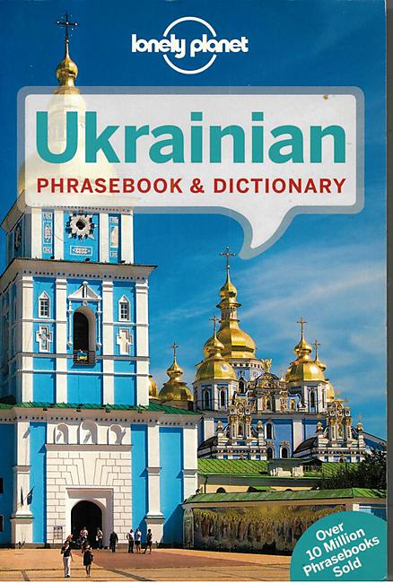 UKRAINIAN PHRASEBOOK