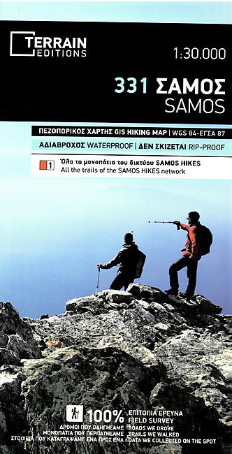 331 SAMOS 1 30 000