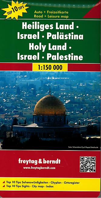 ISRAEL PALESTINE 1 150 000 E FREYTAG