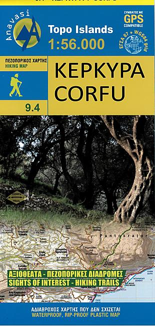 9 4 CORFU 1 40 000 E ANAVASI