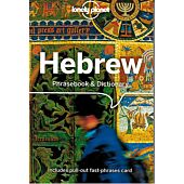 HEBREW PHRASEBOOK