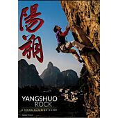 YANGSHUO ROCK