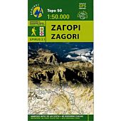 3 1 ZAGORA 1 50 000 E ANAVASI