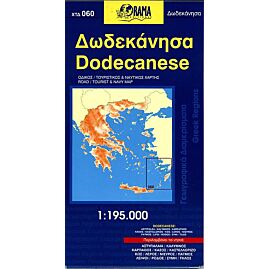 060 DODECANESE 1 195 000  E ORAMA