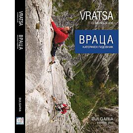 VRATSA BULGARIA CLIMBING GUIDE