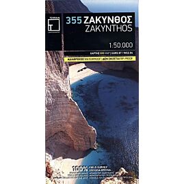 355 ZAKYNTHOS 1 50 000