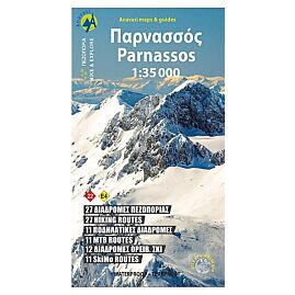 2.1 PARNASSOS ANAVASI