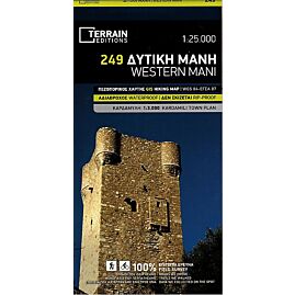 249 AYTIKH MANH 1 25 000