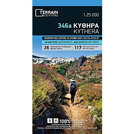 346A KYTHERA HIKING 1 25 000