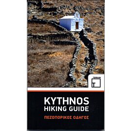 KYTHNOS HIKING GUIDE