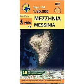 17 MESSINIA 1 80 000 E ANAVASI