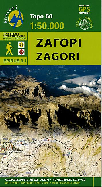 3 1 ZAGORA 1 50 000 E ANAVASI